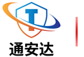 祁县通安达化工运销有限公司